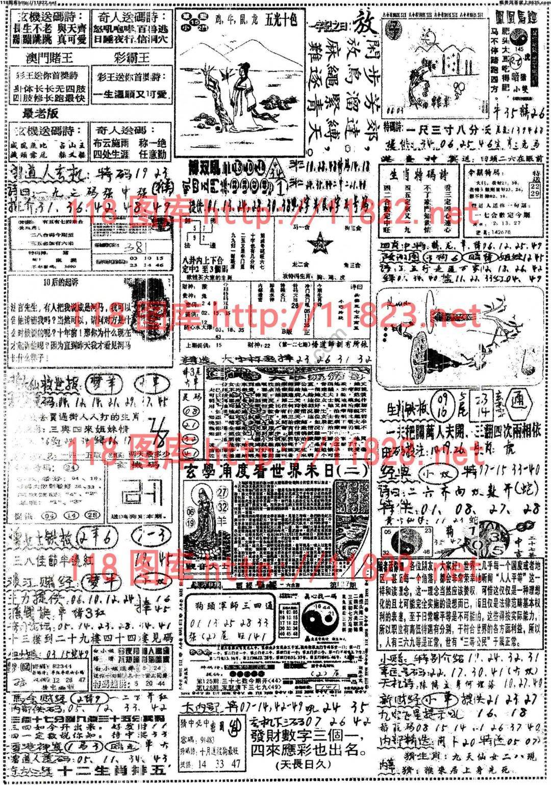 正手写
