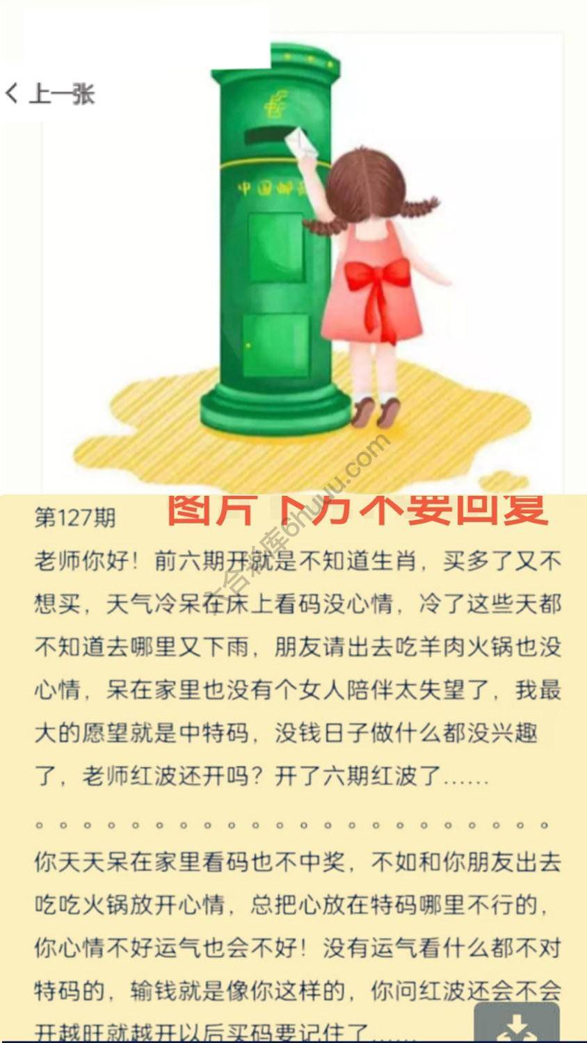 香港黄信