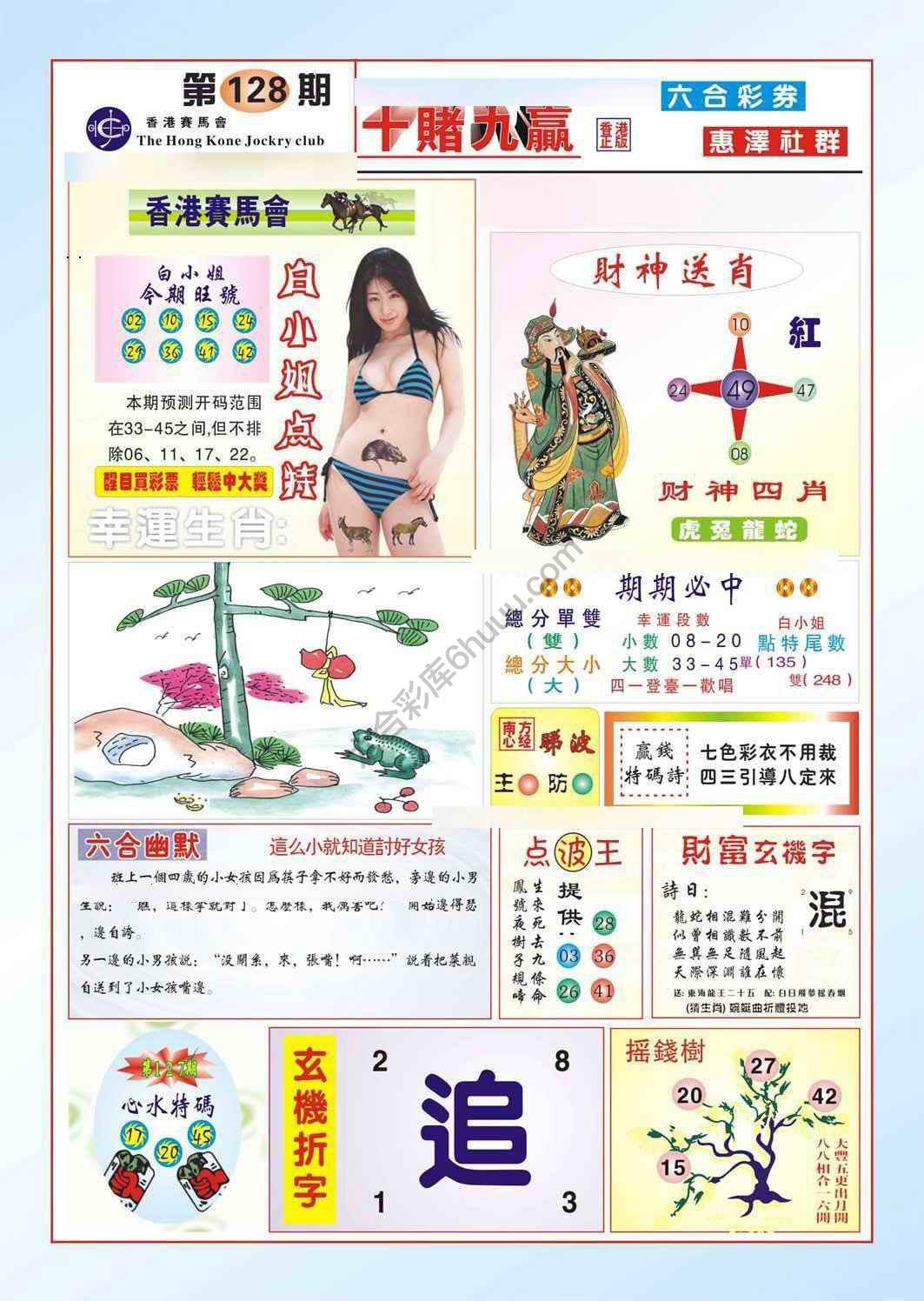 十赌九赢