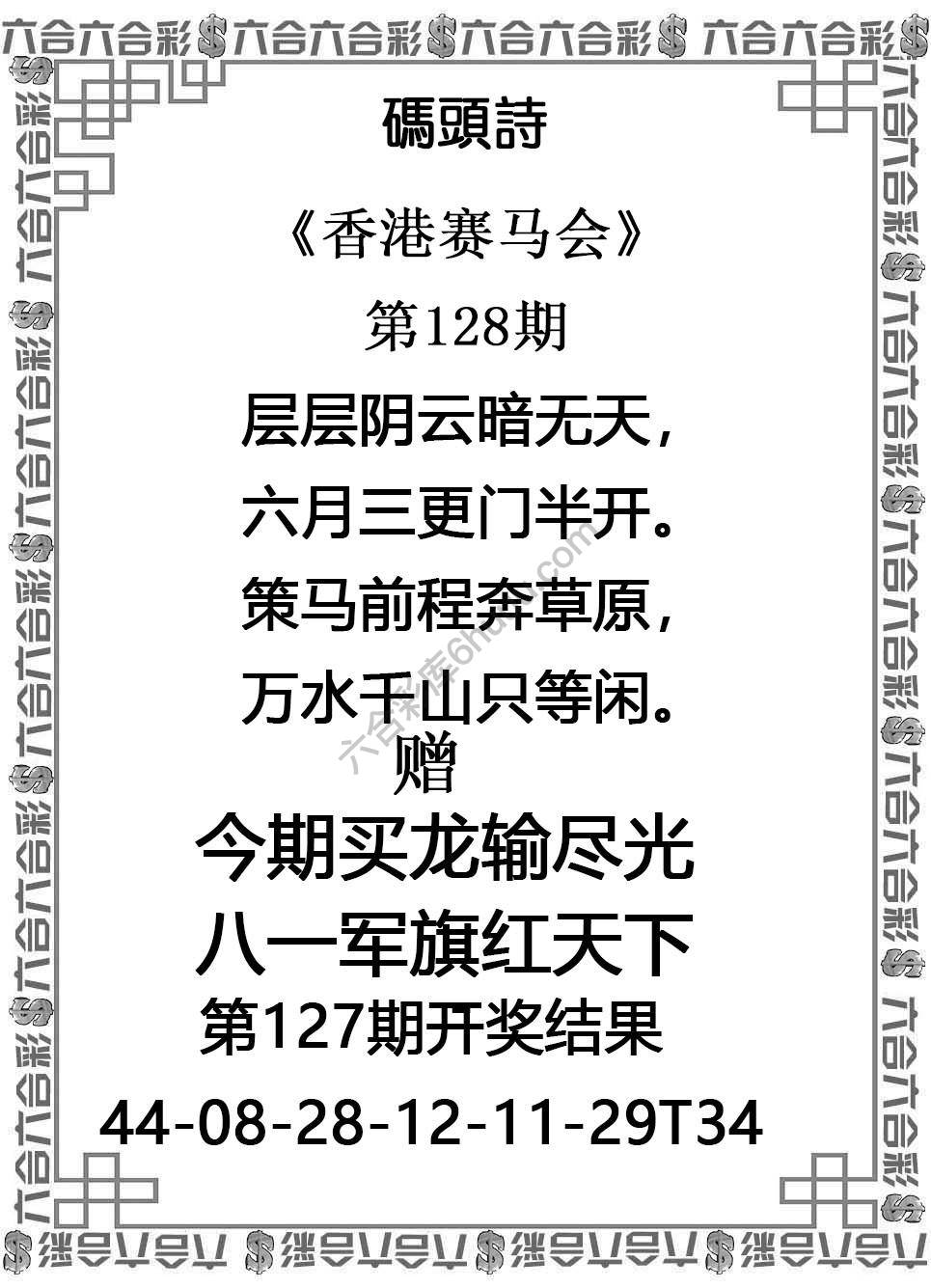 码头诗