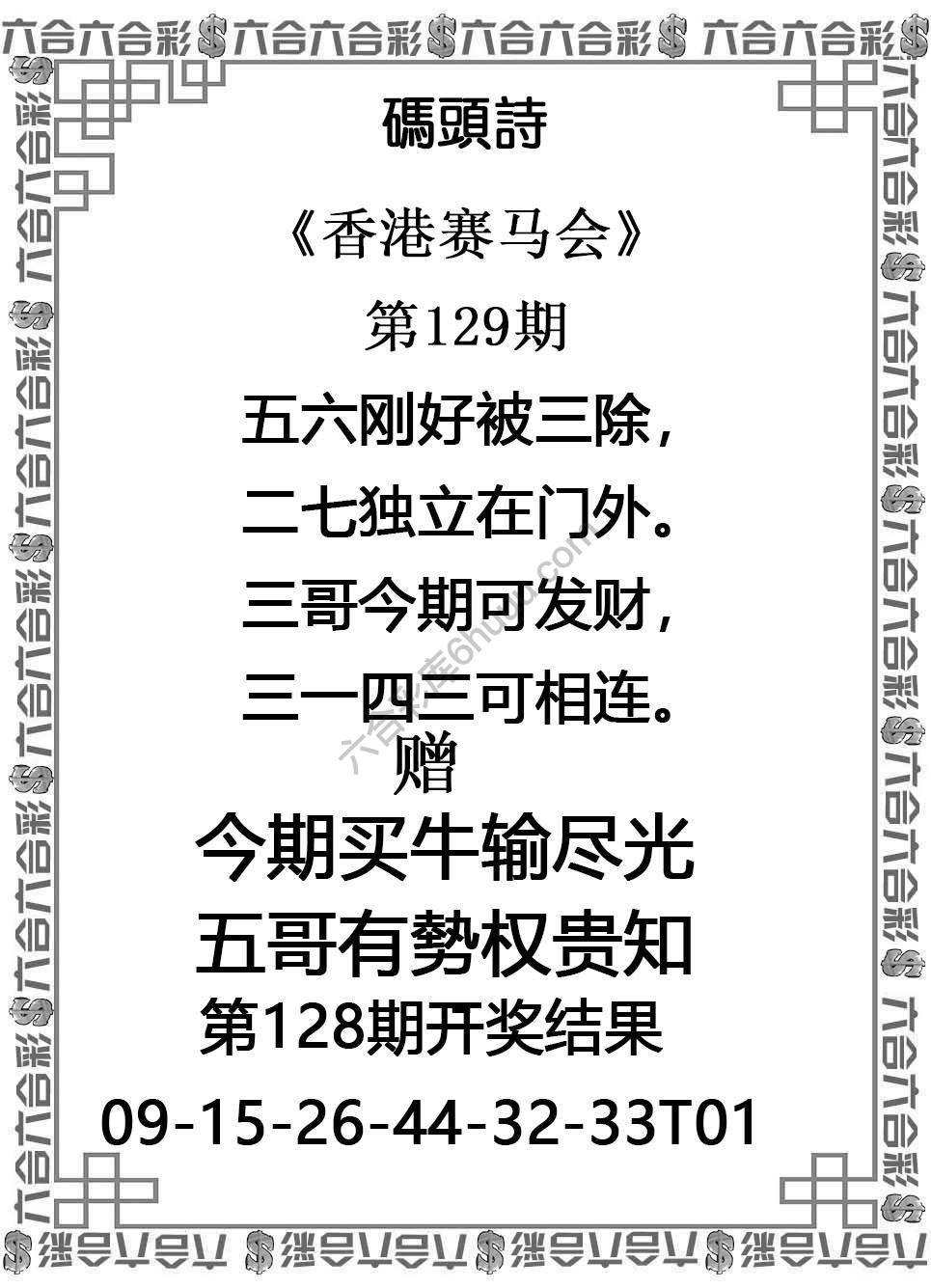 码头诗