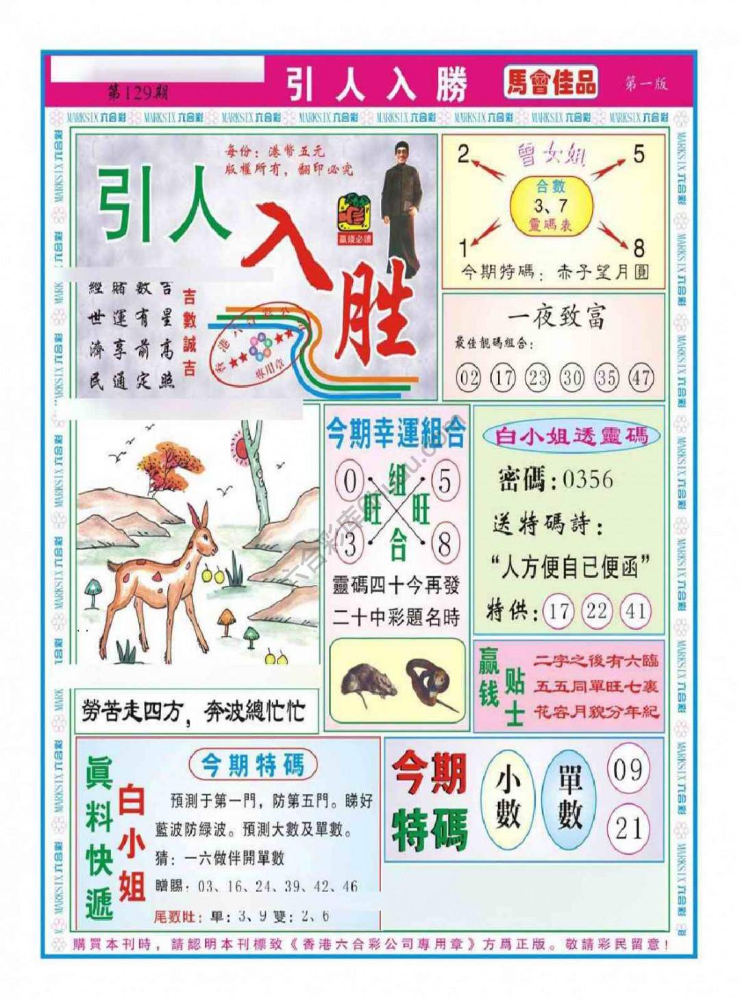 引人入胜