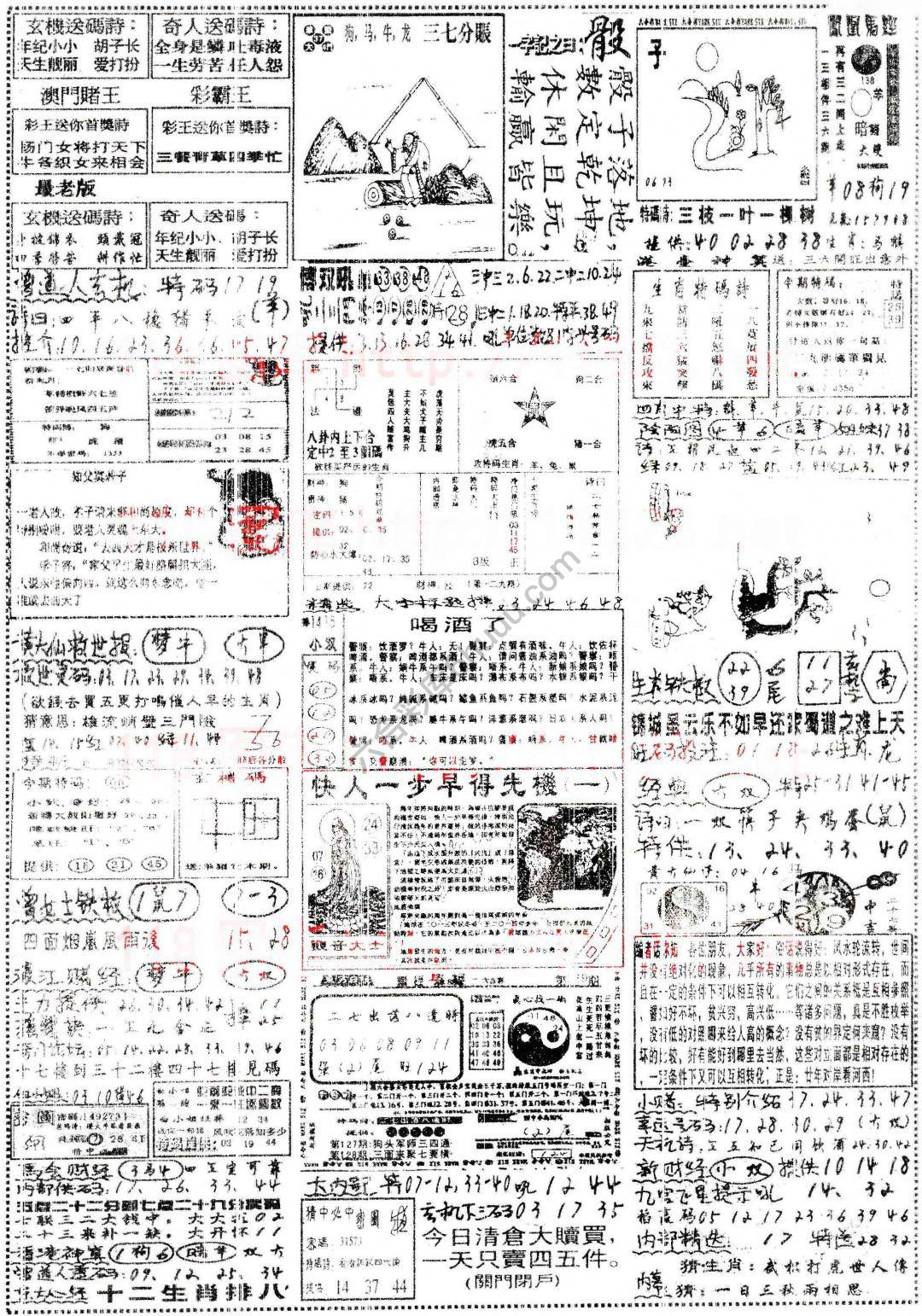 正手写