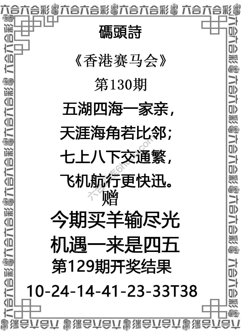 码头诗