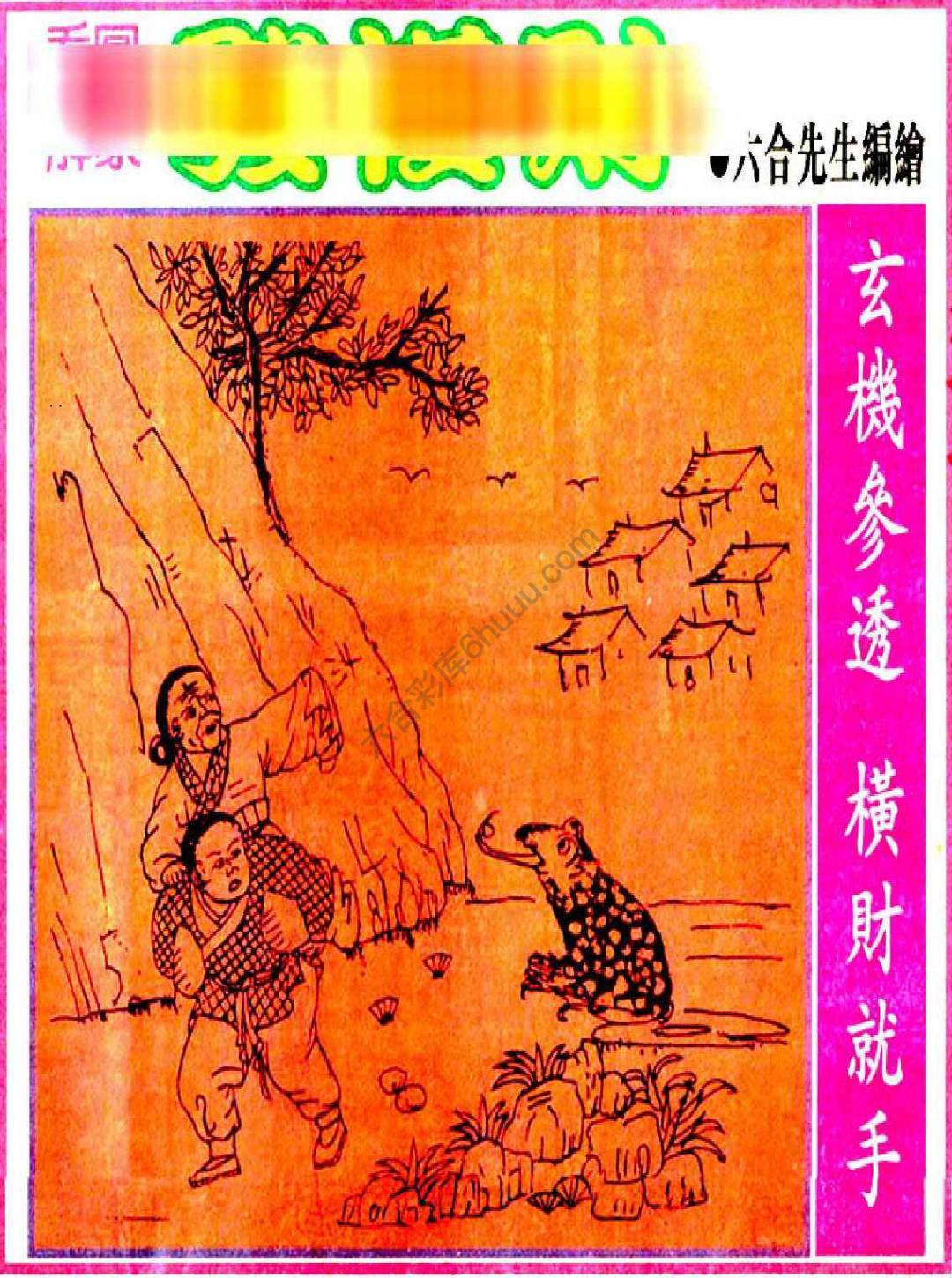 大财经