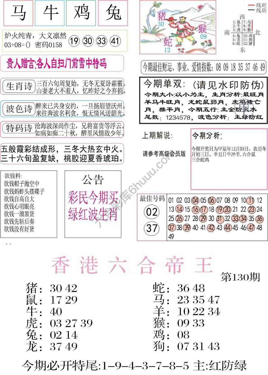 凤凰闲情
