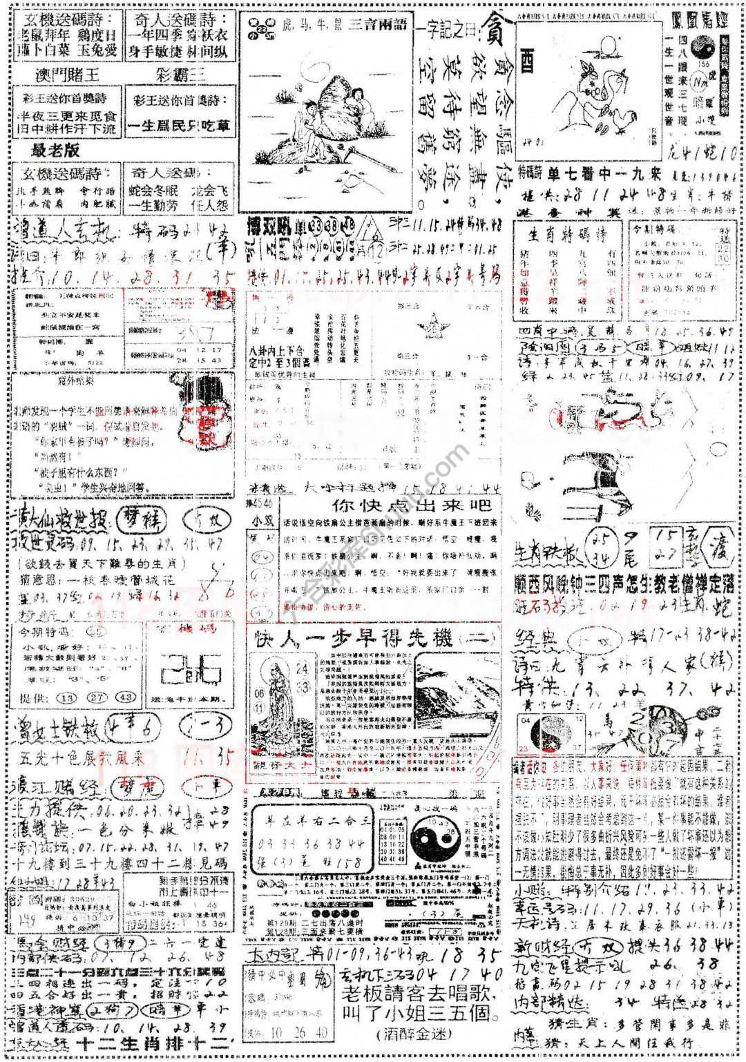 正手写
