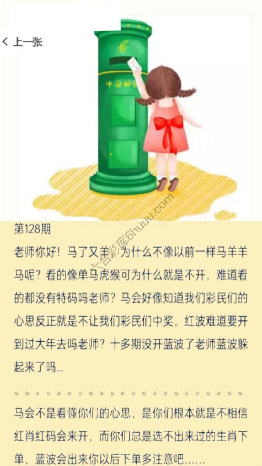 香港黄信