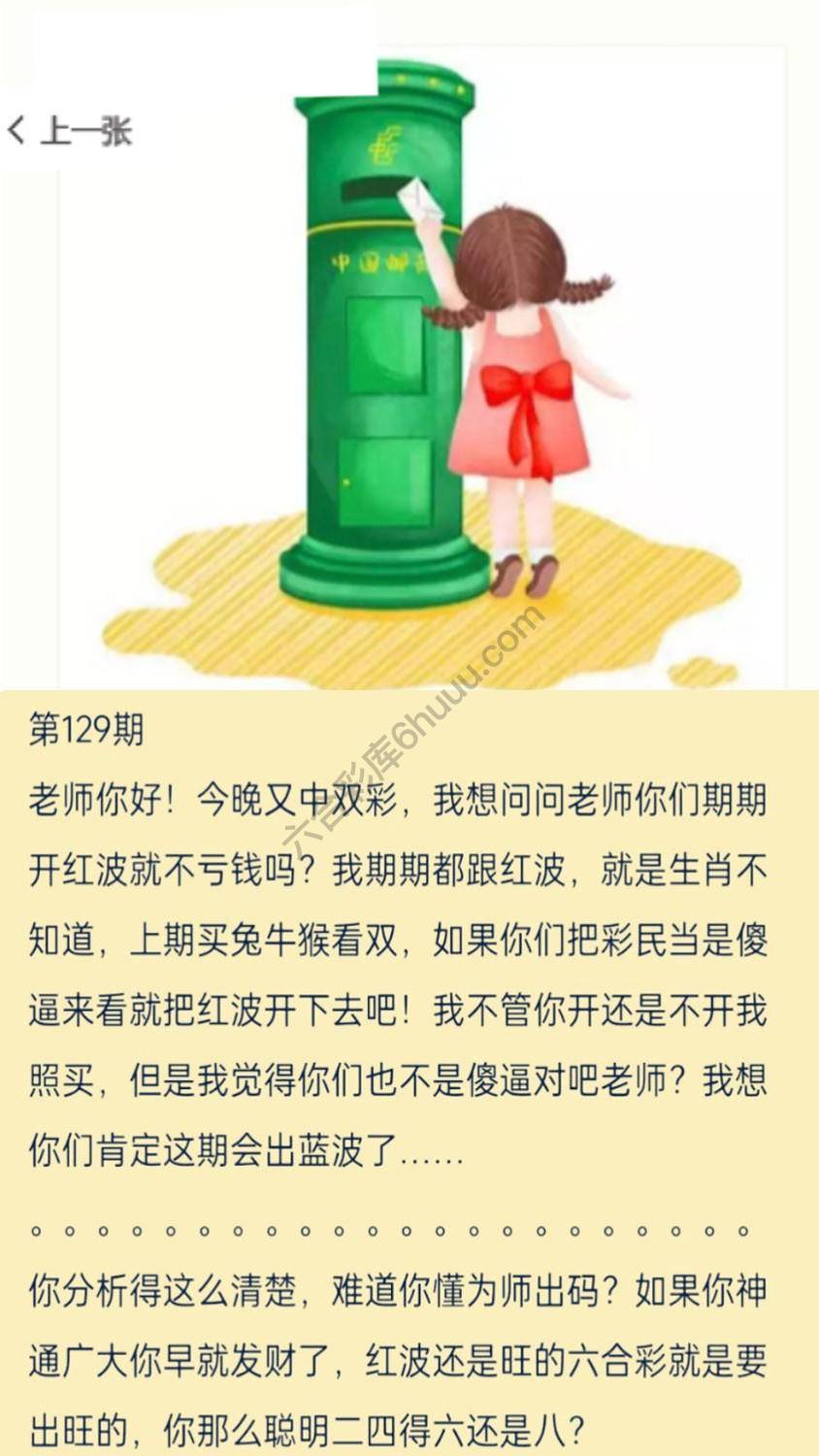 香港黄信