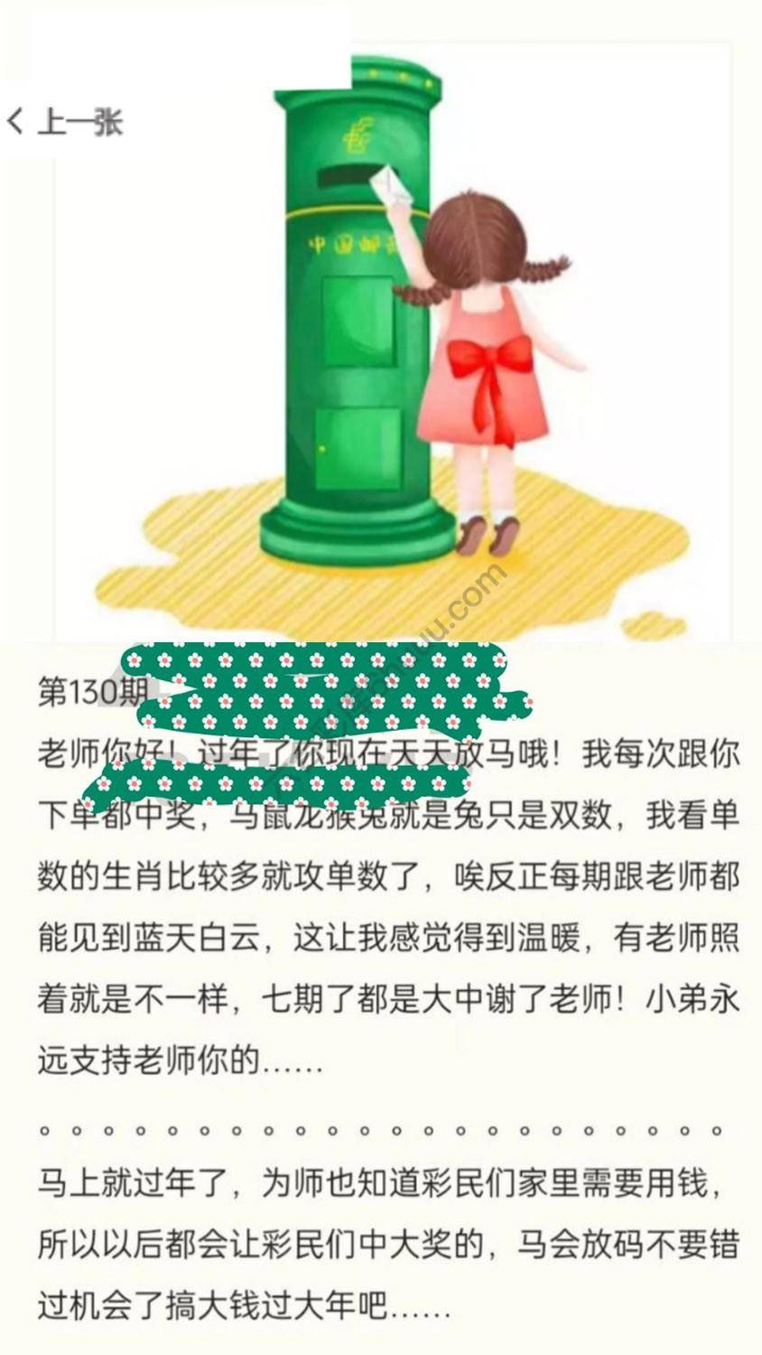 香港黄信