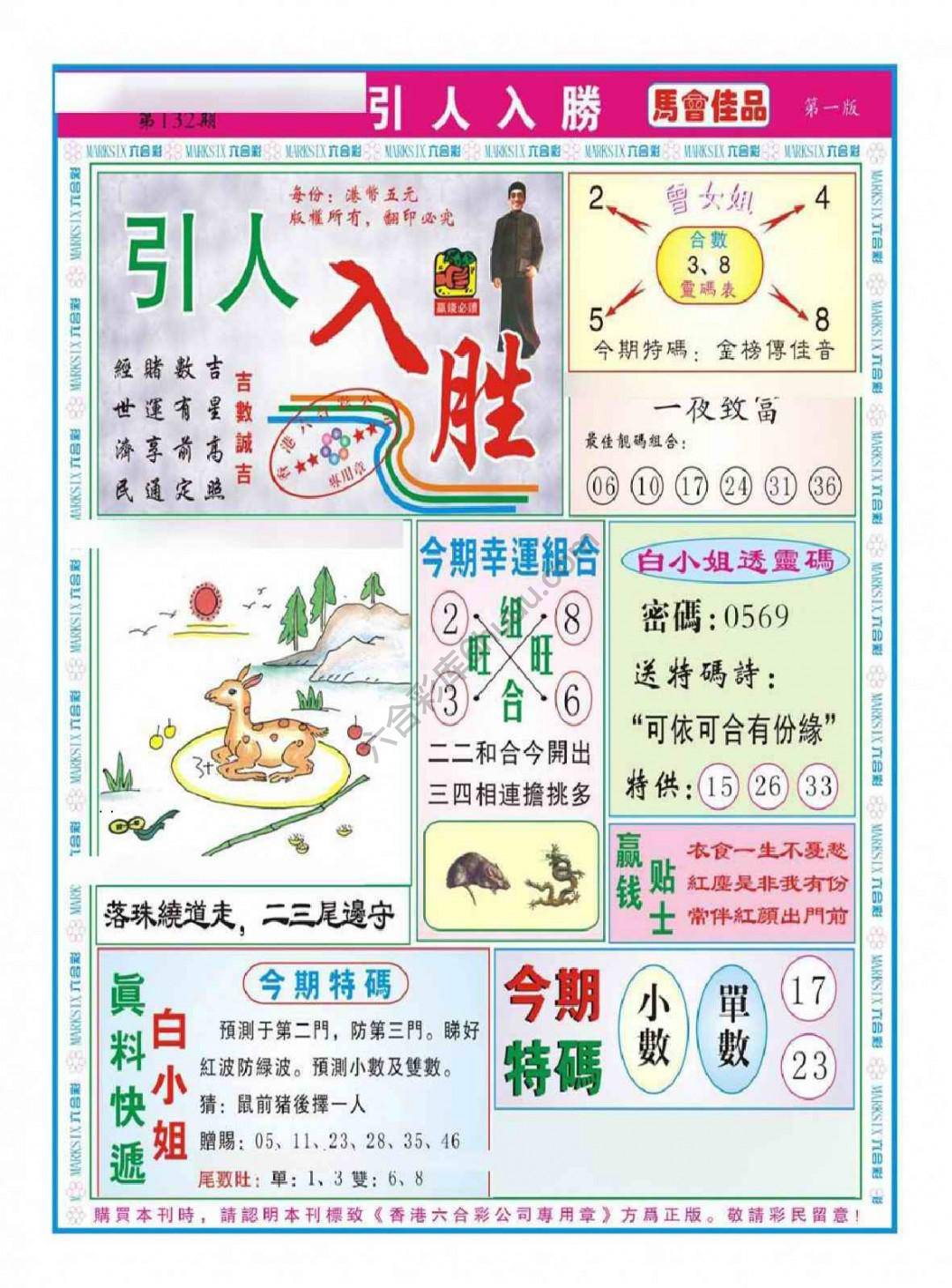 引人入胜