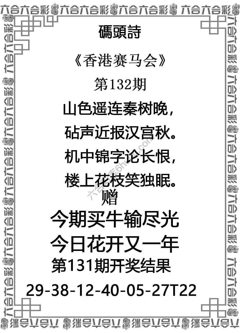 码头诗