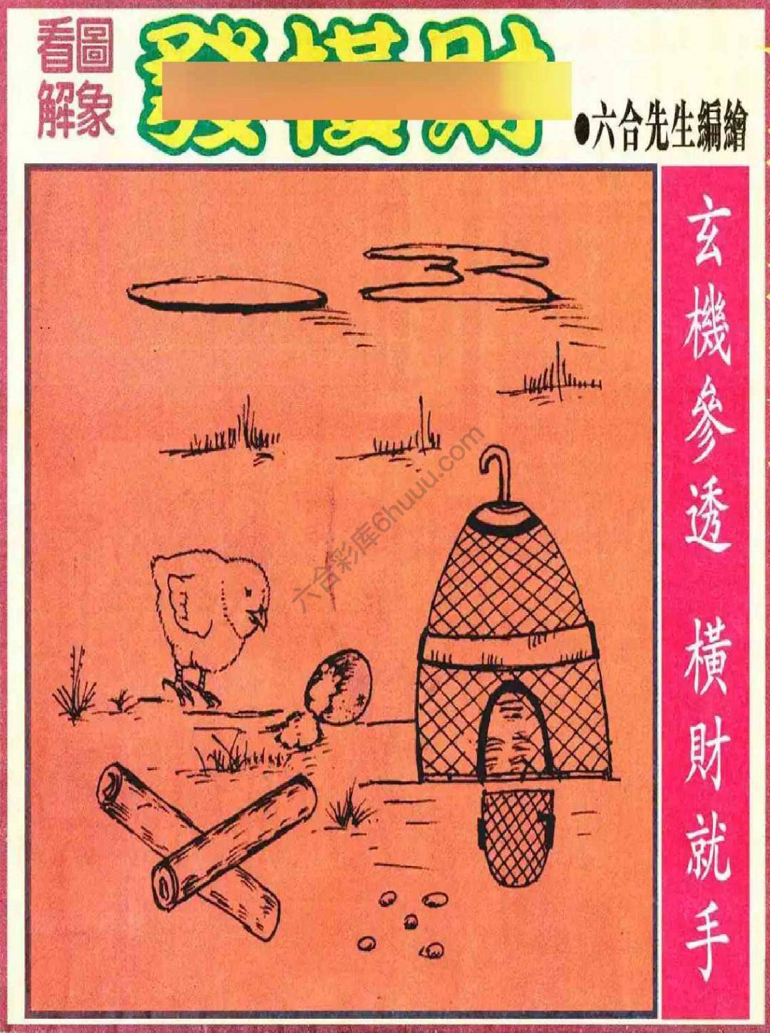 大财经