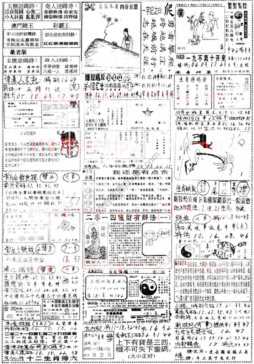 正手写