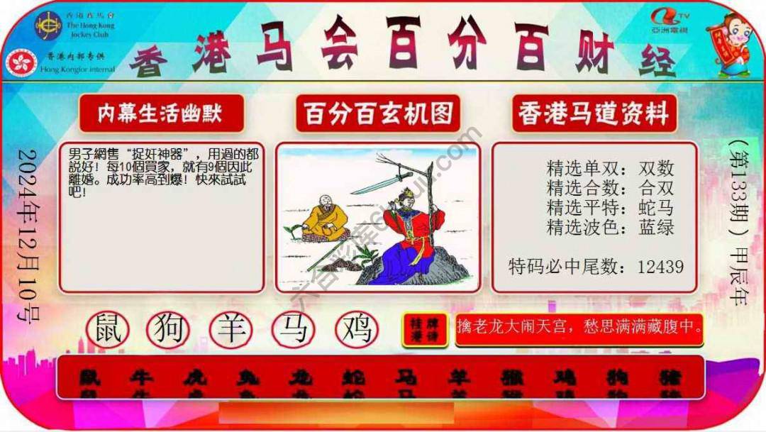 百分百财经