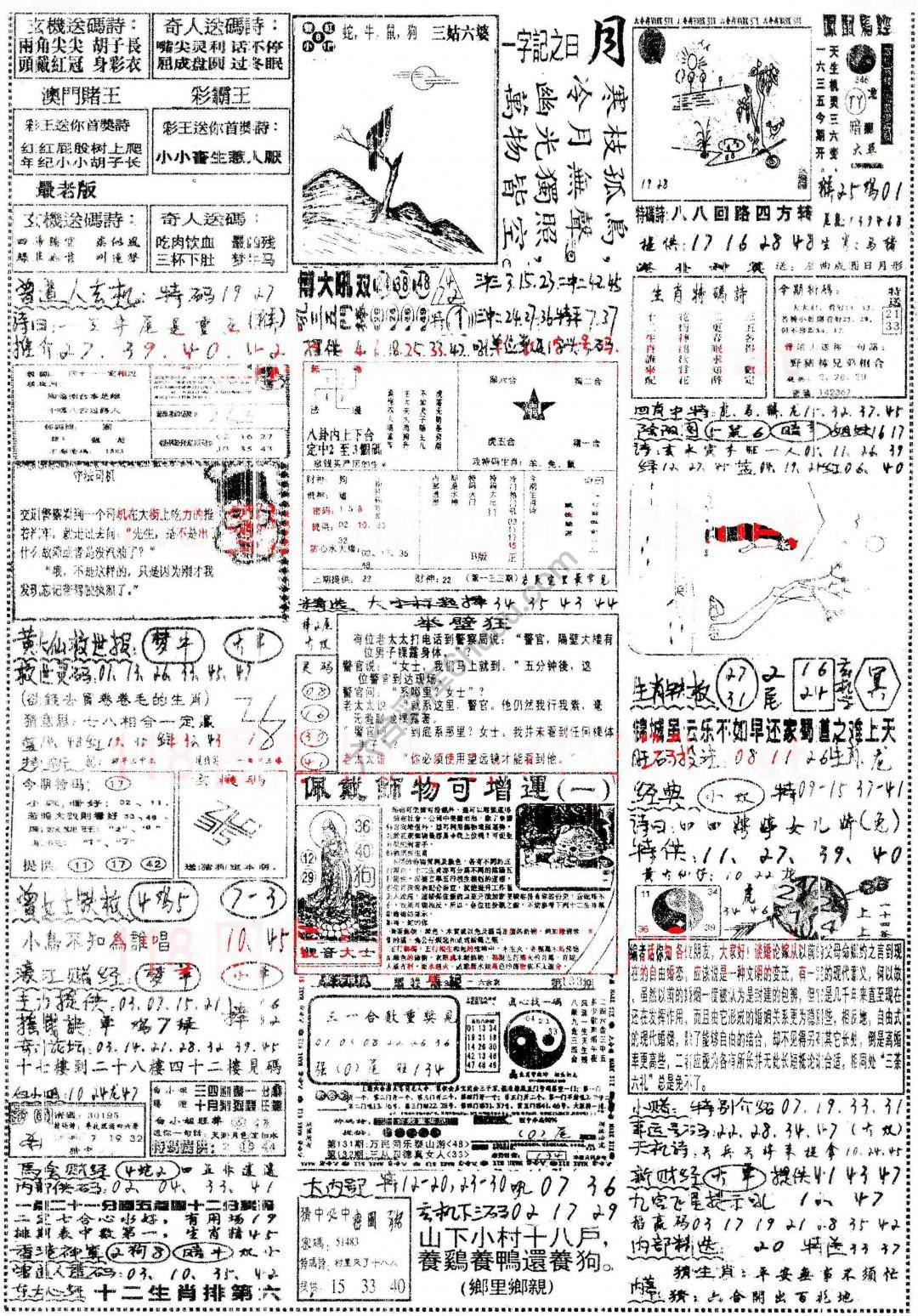 正手写