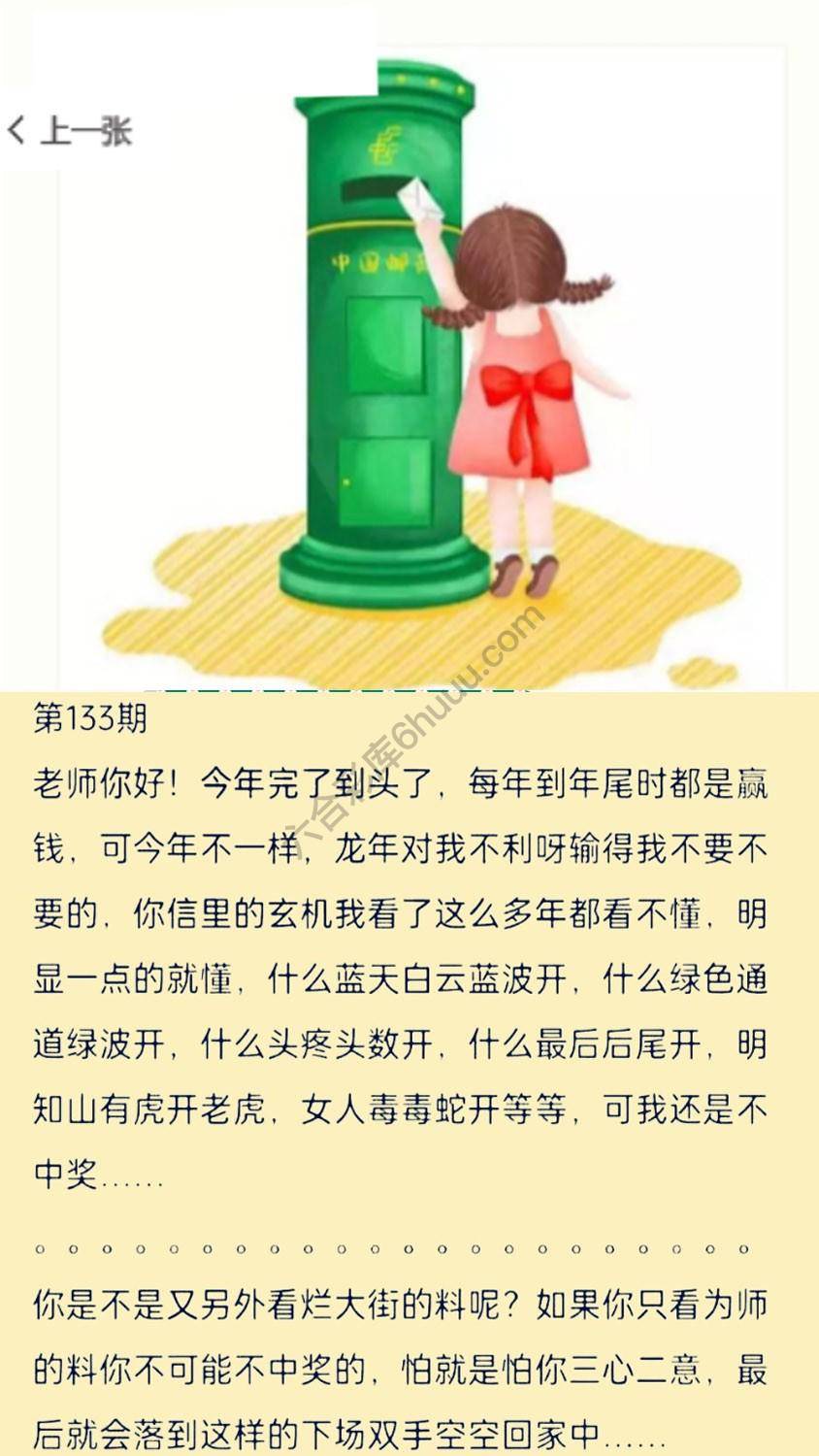 香港黄信