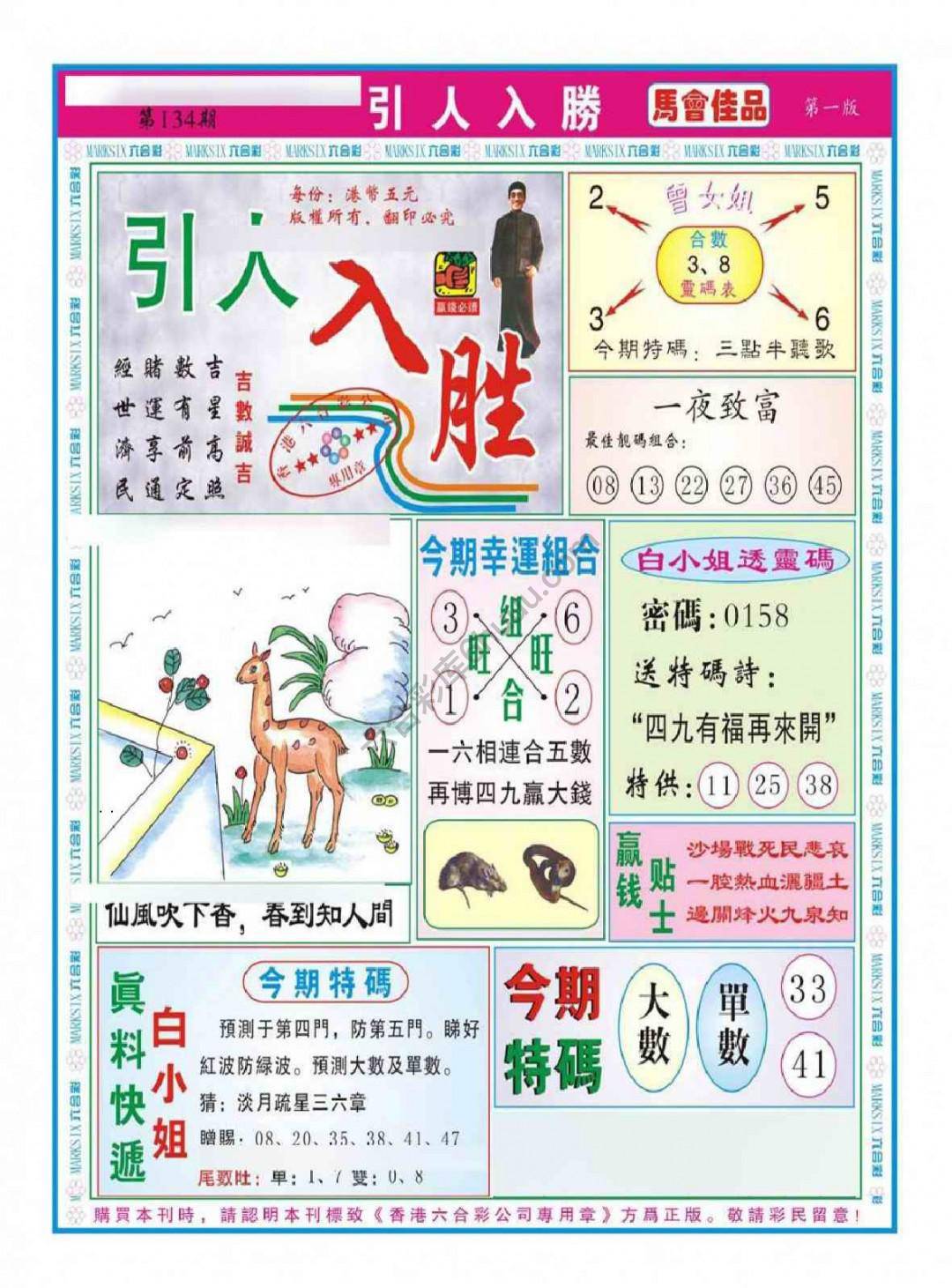 引人入胜