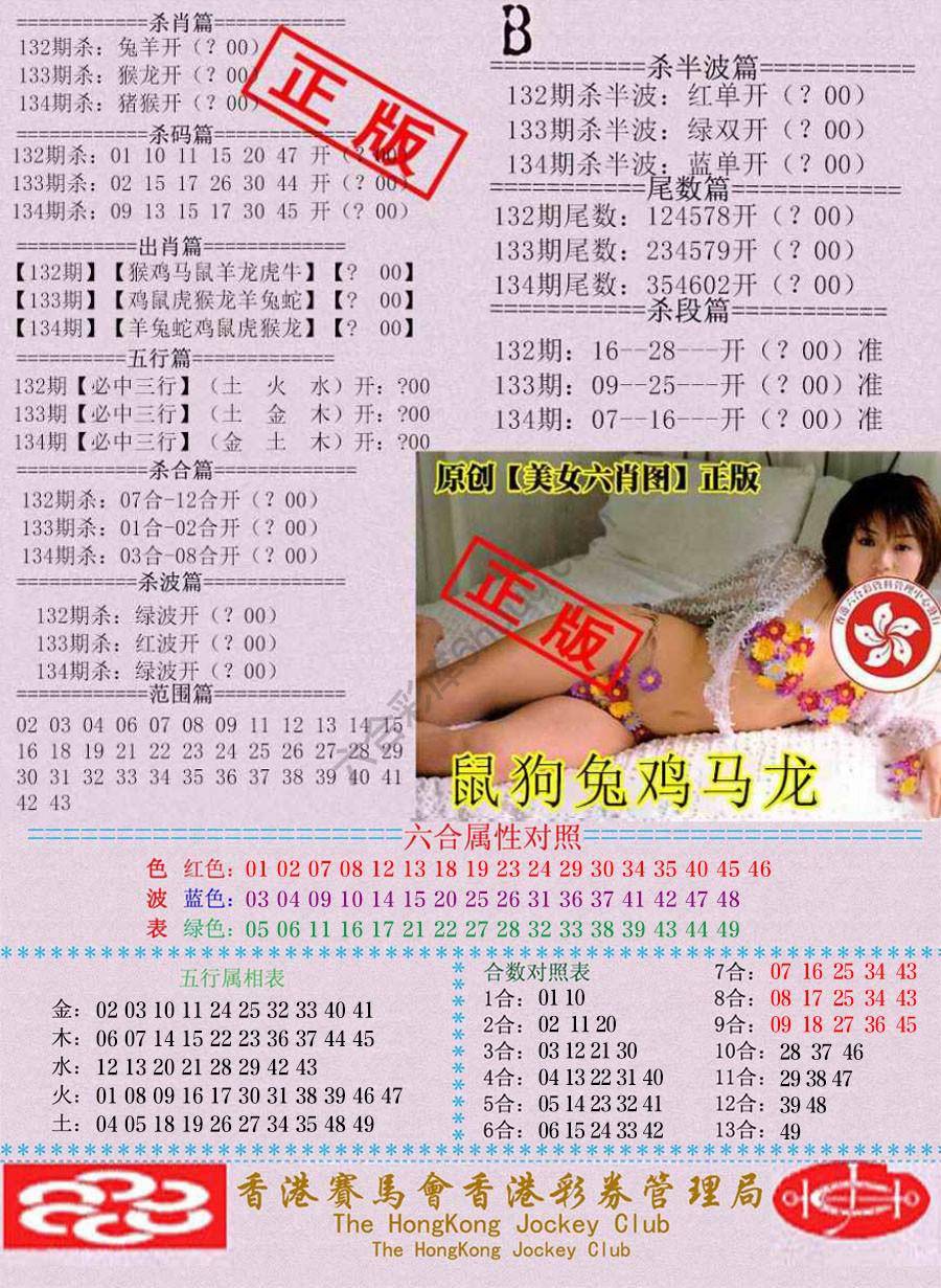 通缉令