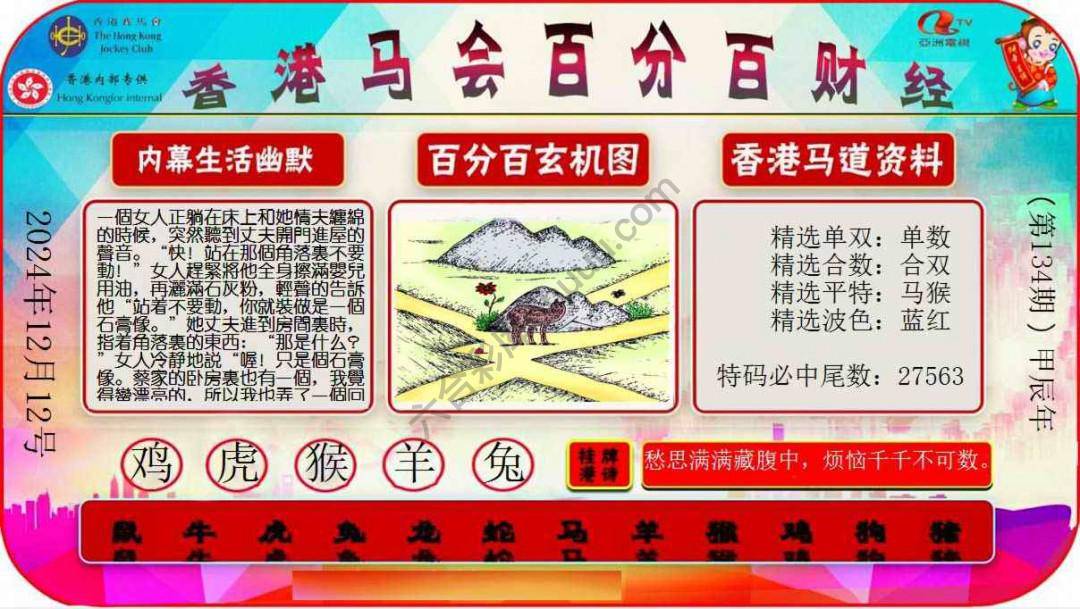 百分百财经