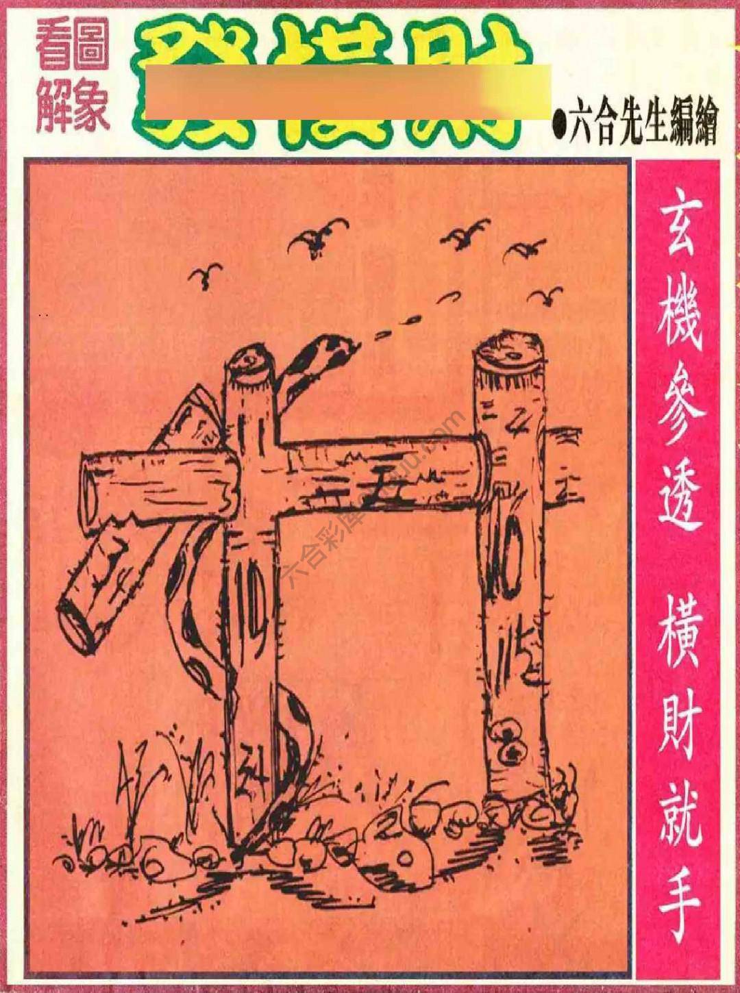 大财经
