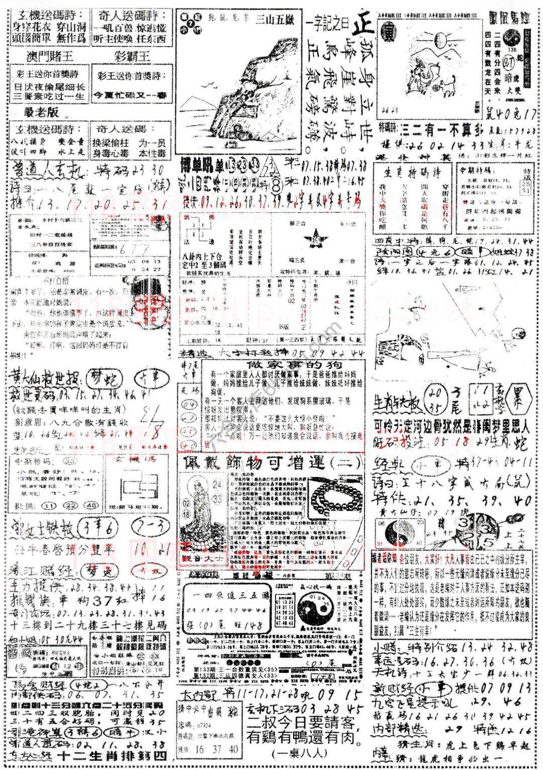 正手写