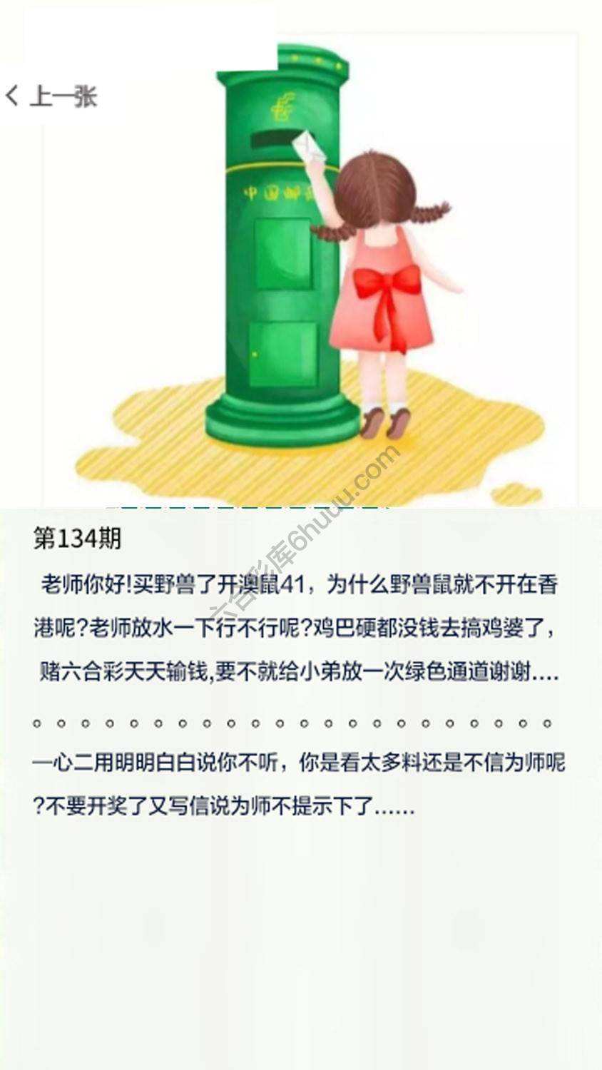 香港黄信