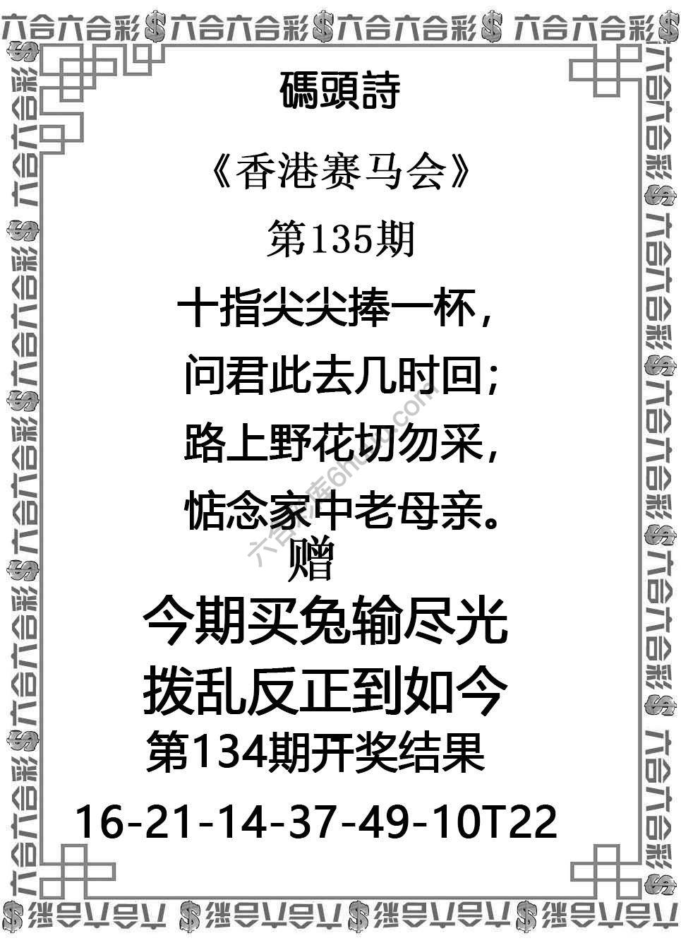 码头诗