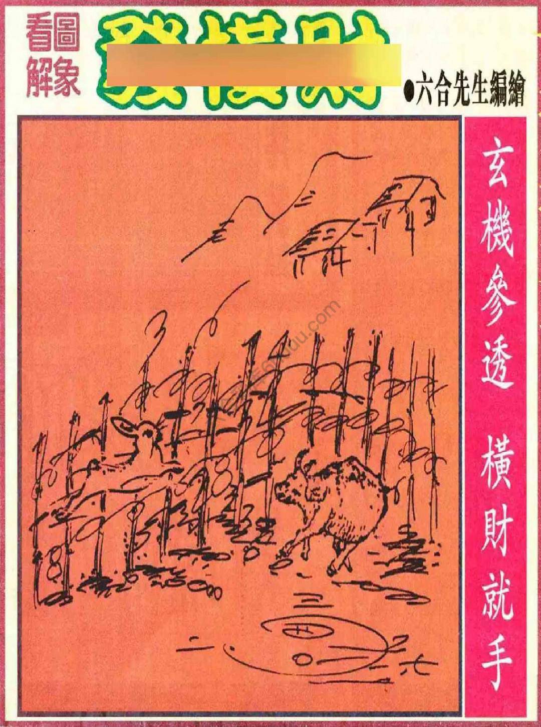 大财经