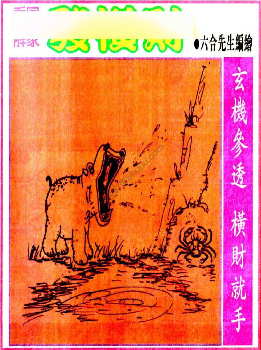大财经