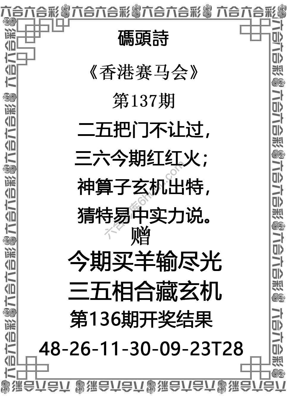 码头诗
