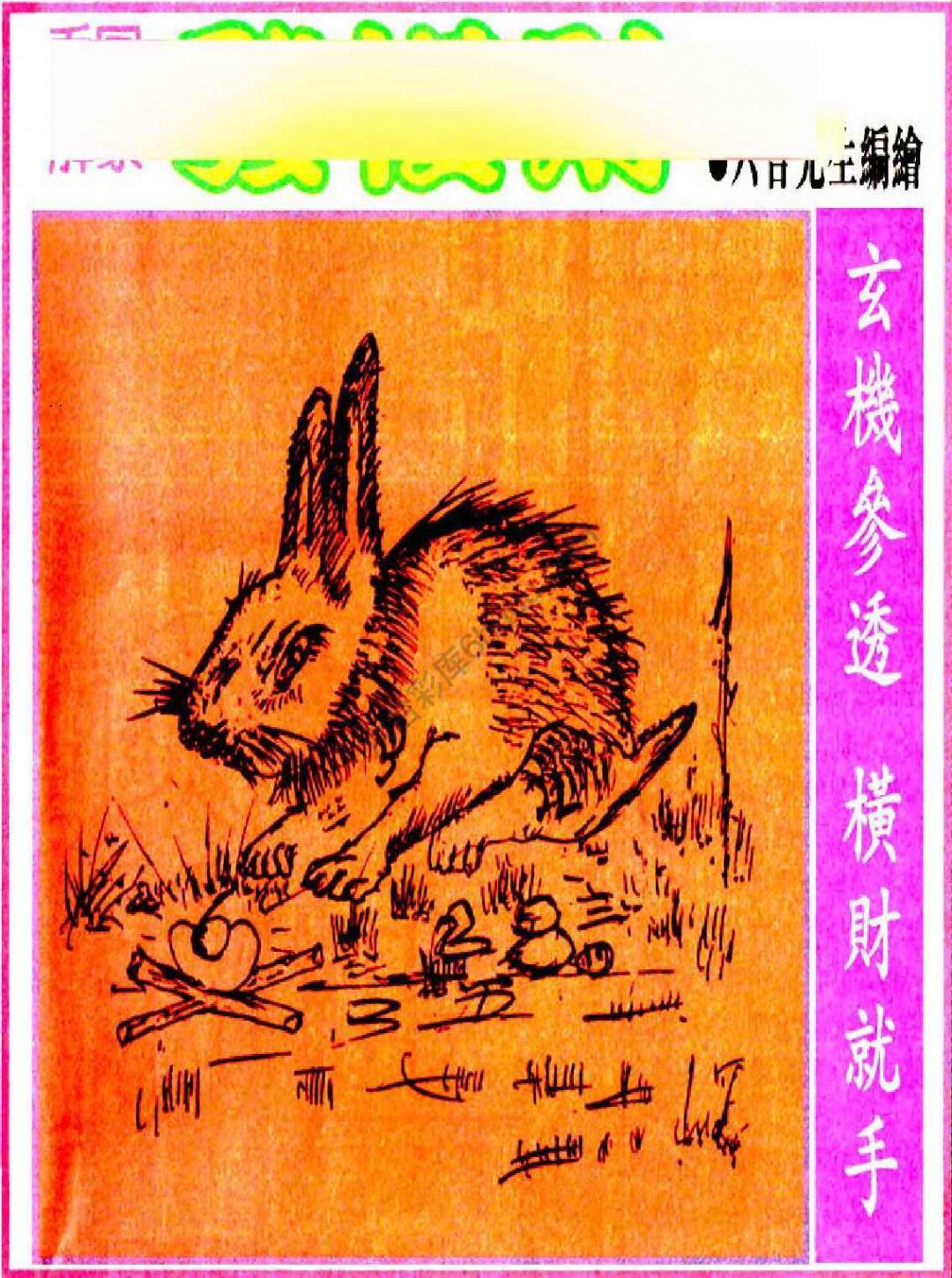 大财经