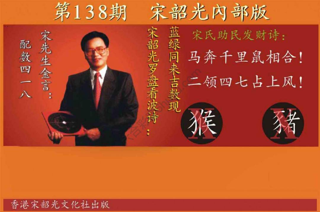 宋韶光内部版