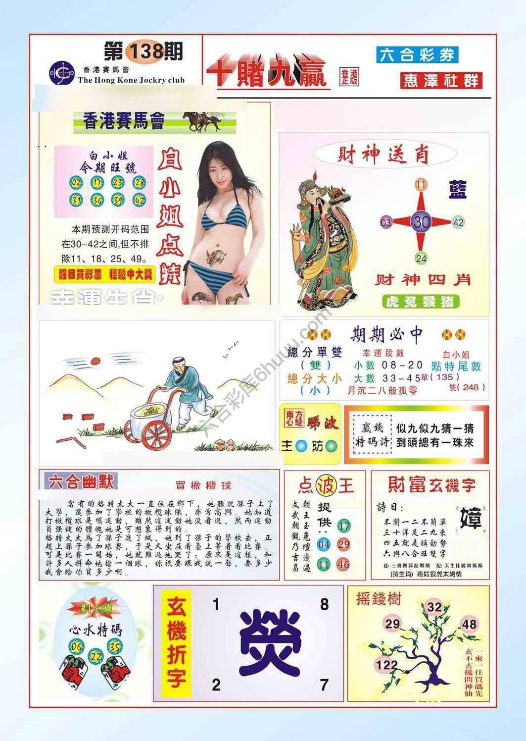 十赌九赢