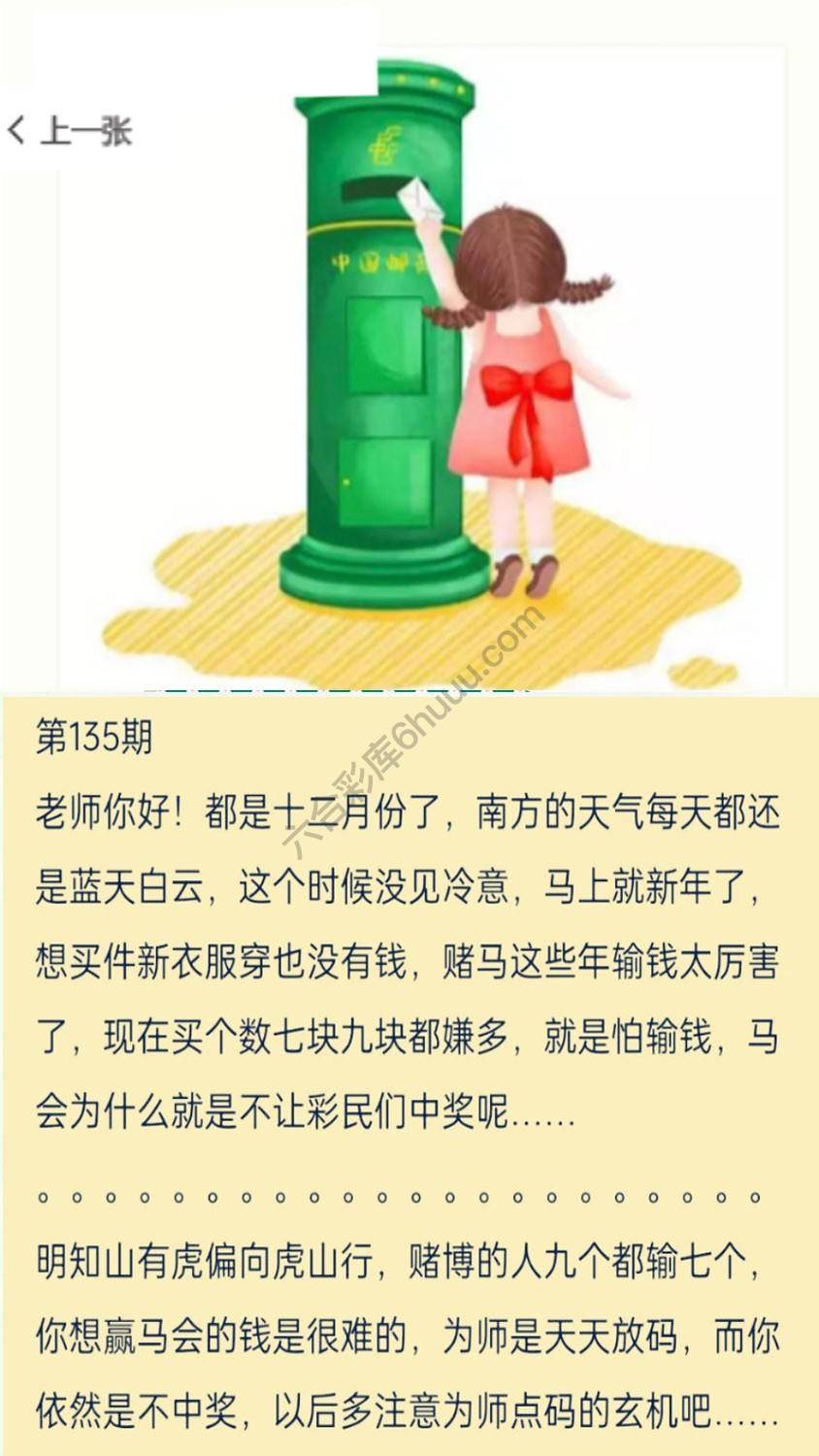 香港黄信
