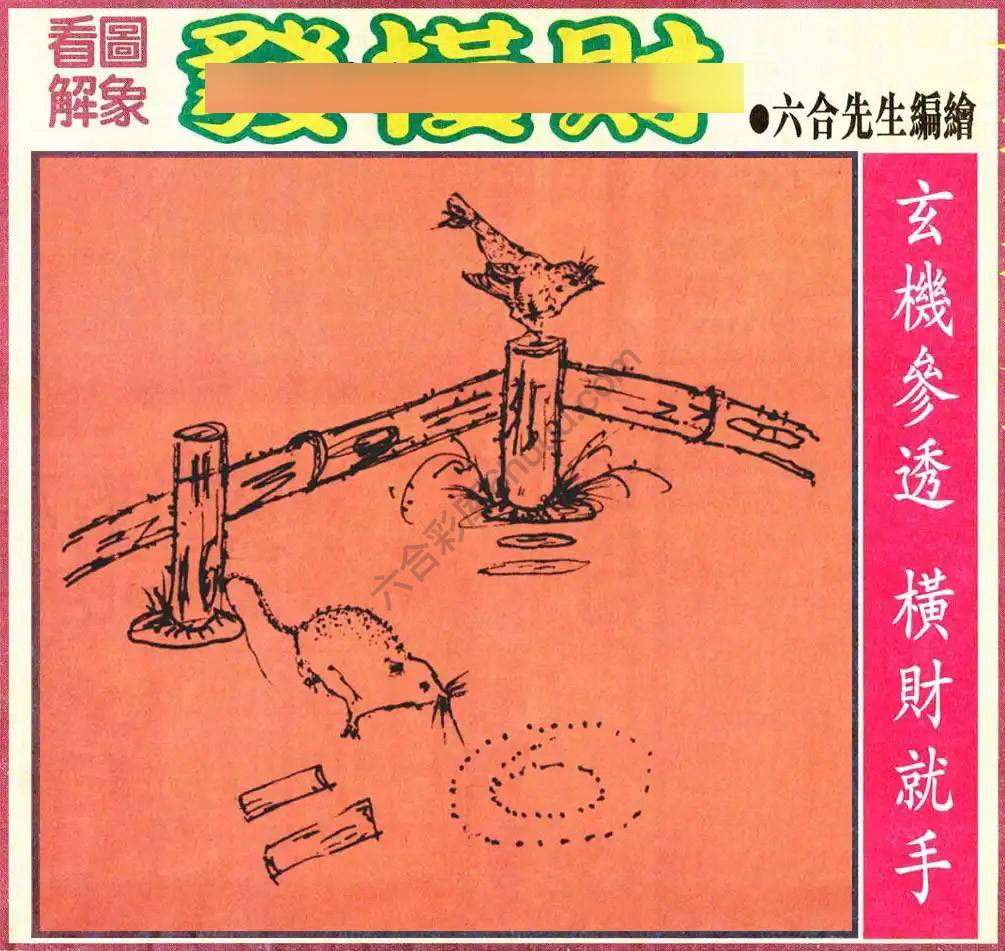 大财经