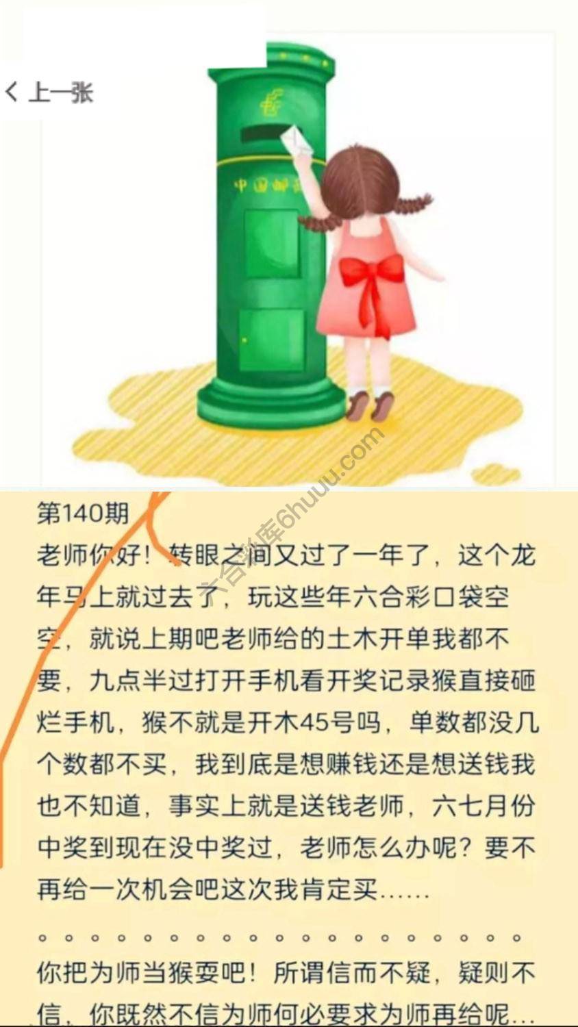 香港黄信