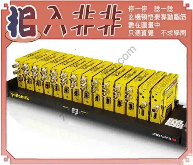 相入非非