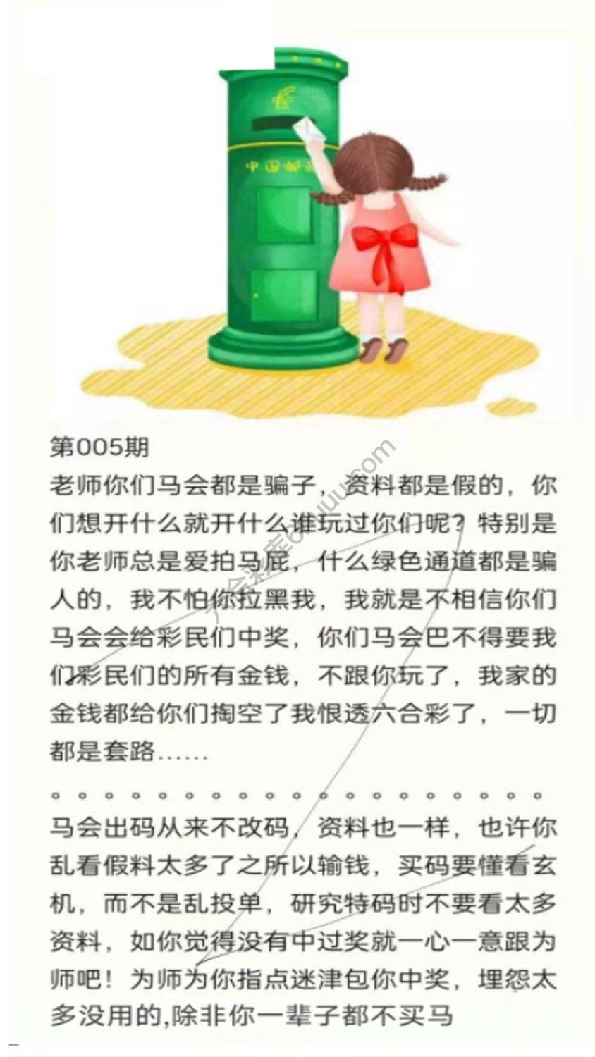 香港黄信