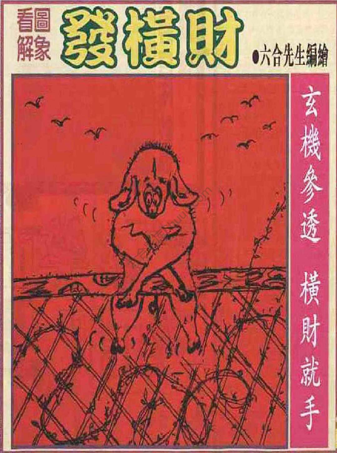 大财经