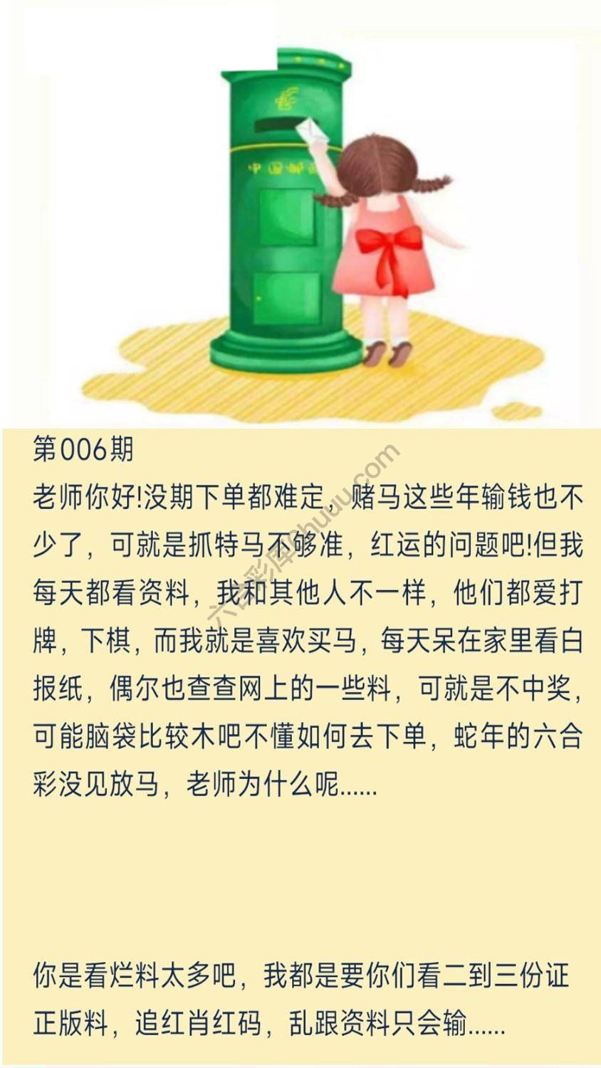 香港黄信