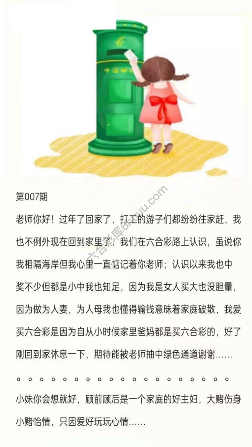 香港黄信