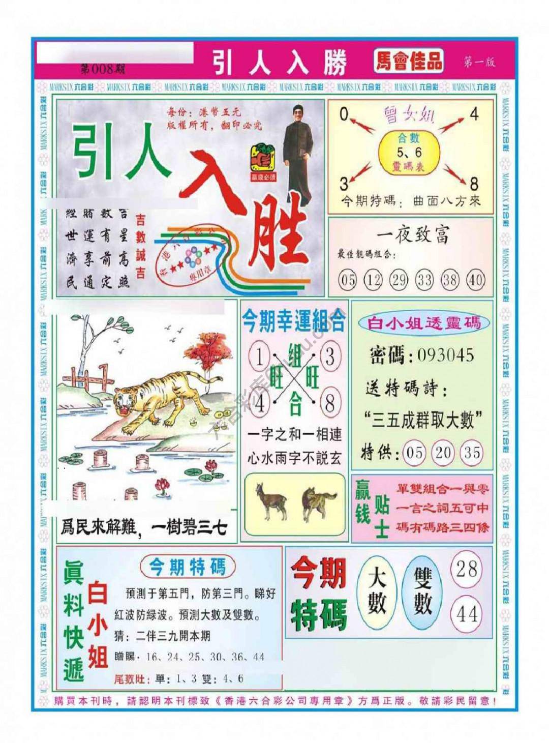引人入胜