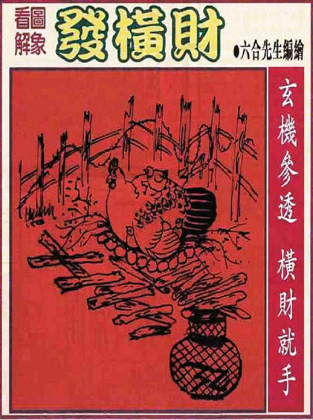 大财经