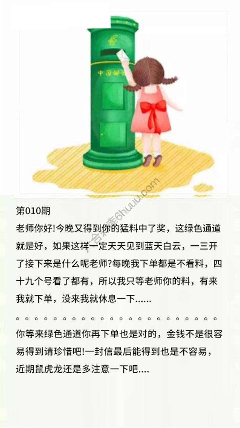 香港黄信