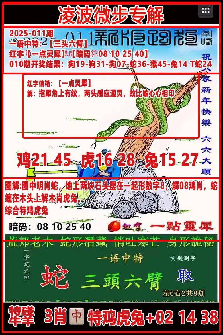 凌波微步解跑狗