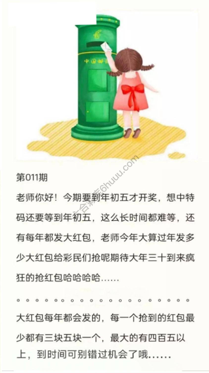 香港黄信
