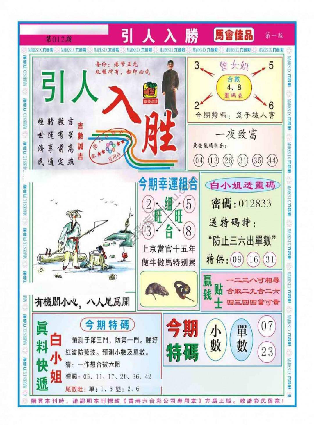 引人入胜