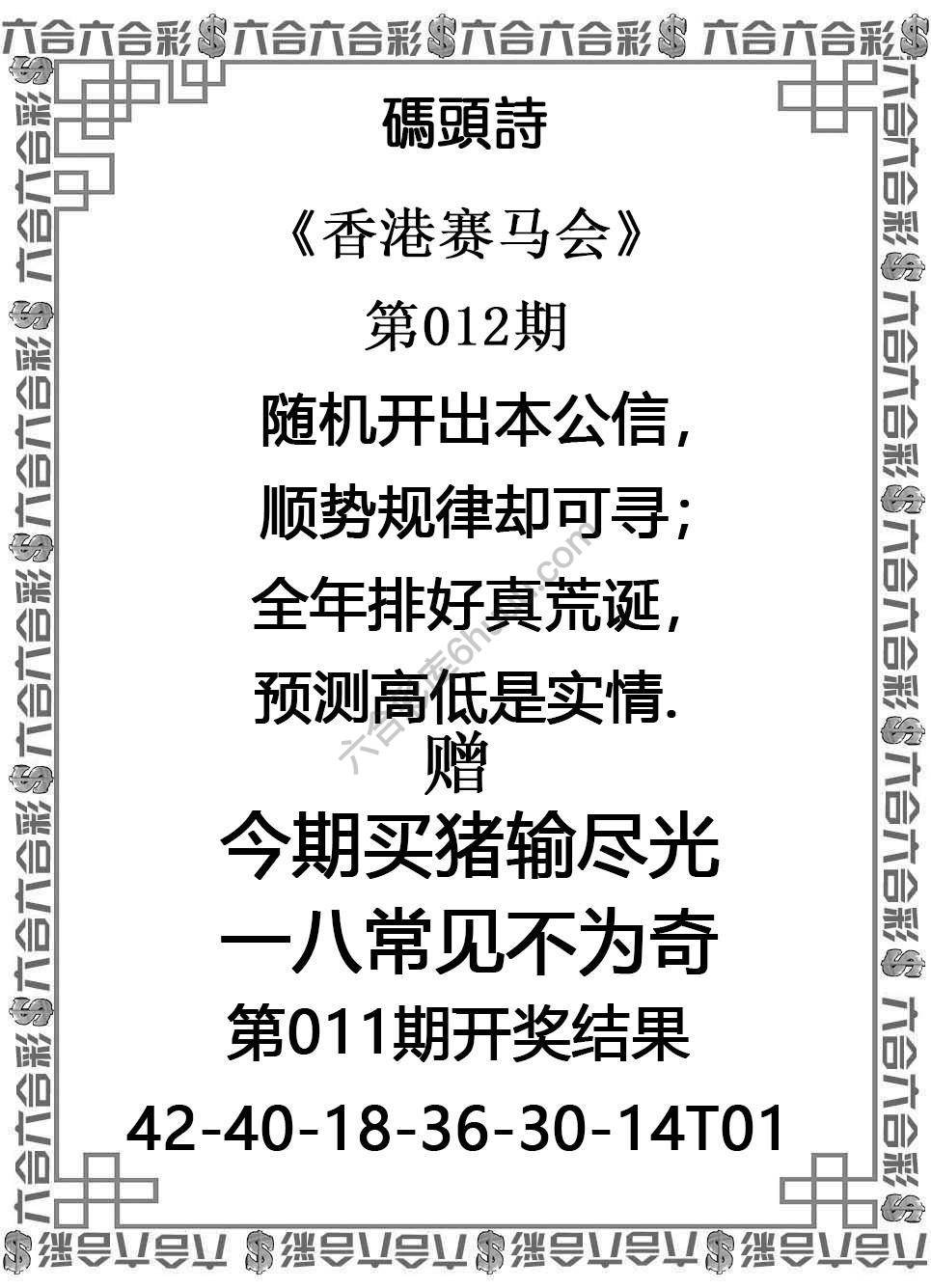 码头诗
