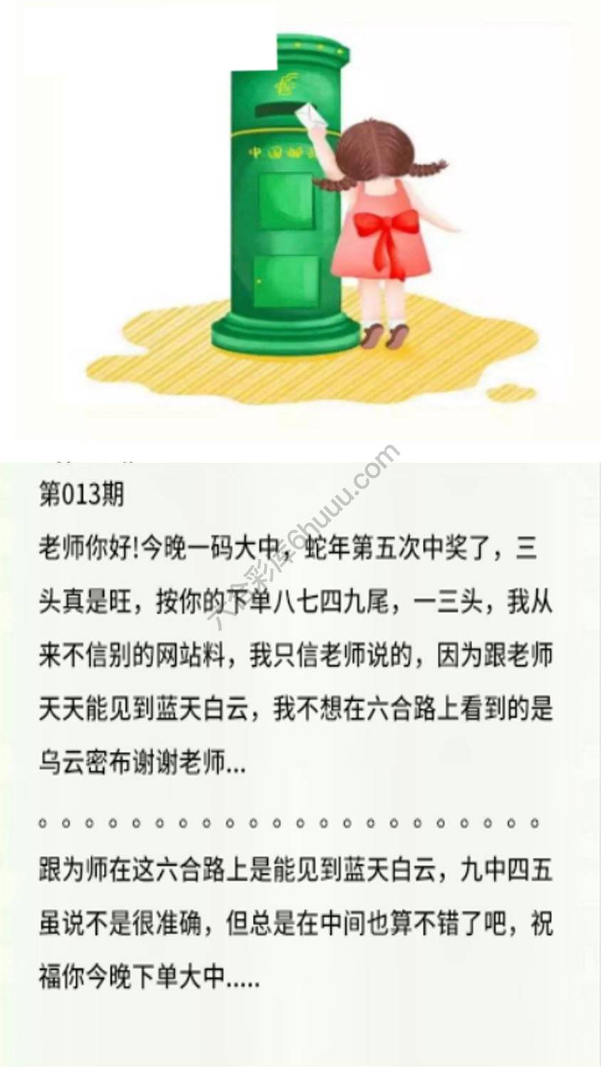 香港黄信